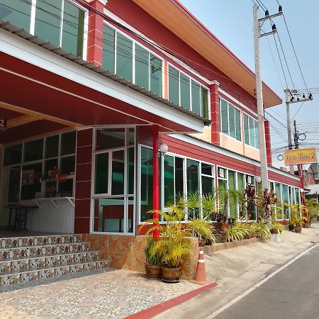 Khong Chiam 2 Hotel Eksteriør bilde