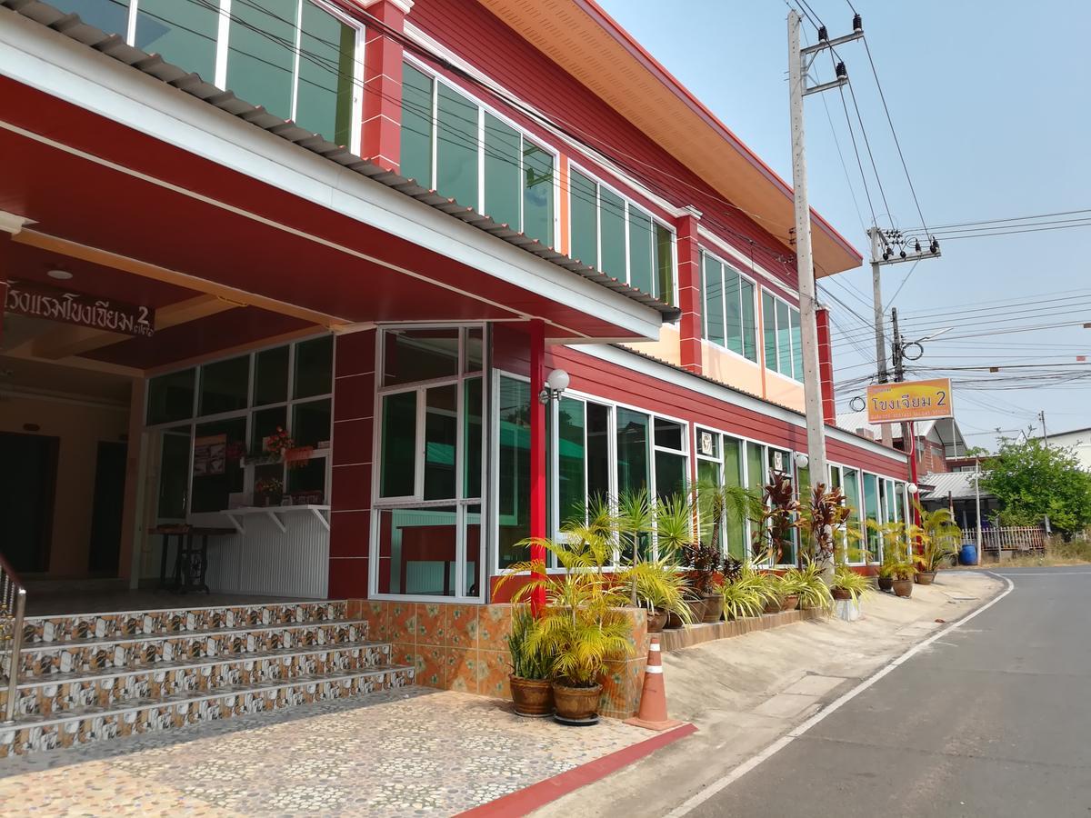 Khong Chiam 2 Hotel Eksteriør bilde